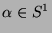 $\alpha \in S^1$