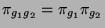 $\pi_{g_1g_2} = \pi_{g_1}\pi_{g_2}$