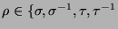 $\rho \in \{\sigma, \sigma^{-1}, \tau, \tau^{-1}$