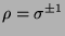 $\rho = \sigma^{\pm 1}$