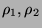 $\rho_1, \rho_2$